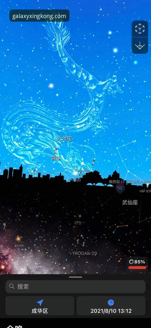 星空APP实时娱乐iOS版深度评测：功能、性能与用户体验全面解析
